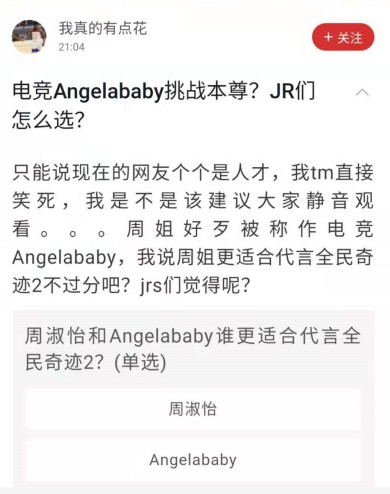 羺AngelababyսAngelababy