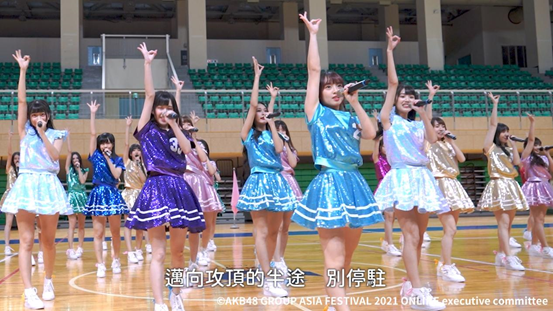 2021��AKB48 Group����ʢ�� ONLINE��¡�ؾٰ�