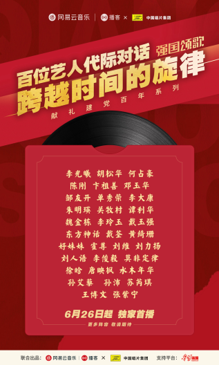 �����������Ƴ���ǿ���̸衷ϵ����Ƶ��Ŀ �����ֽ��ú�ɫ���£��ߺ���ʱ������·