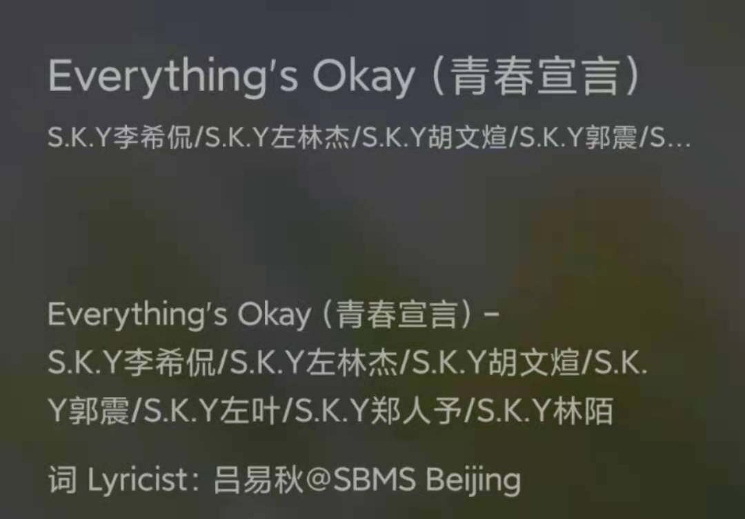 S.K.Y�������ȫ��ר������ ��ɫ�ഺ��д��ʱ���������