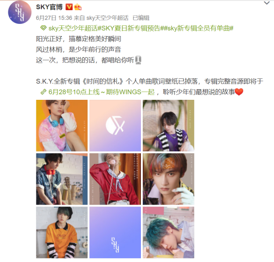 S.K.Y�������ȫ��ר������ ��ɫ�ഺ��д��ʱ���������