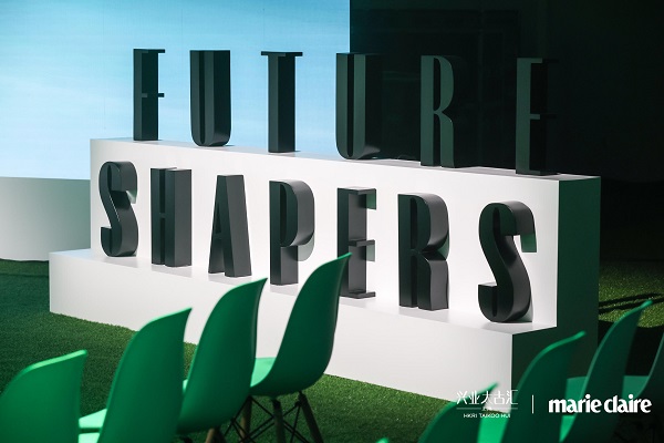 身处绿地之上,我们聆听未来的声音