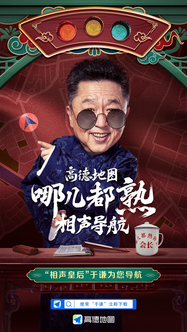 谢楠自曝和于谦关系不一般,儿子已拜于谦为师