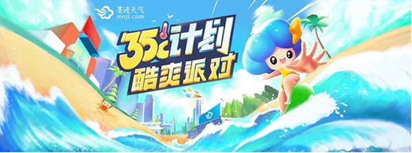 ���콵�������� ī��������35�ȼƻ���ˬ�ɶԡ�Ϊ���濪��