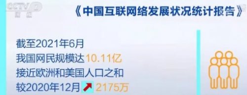 版权方和主播处境“两难”:8亿人看短视频、6亿人看直播!但音乐侵权频发,授权确权流程繁杂