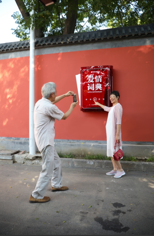 网易云音乐“还郑州一个七夕”暖心策划 将夏天的浪漫还给郑州