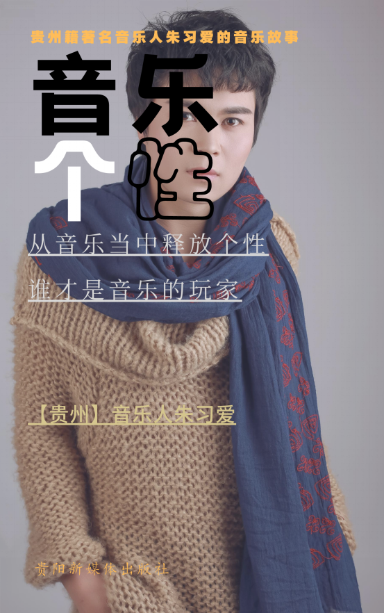 ��ϰ������20����־