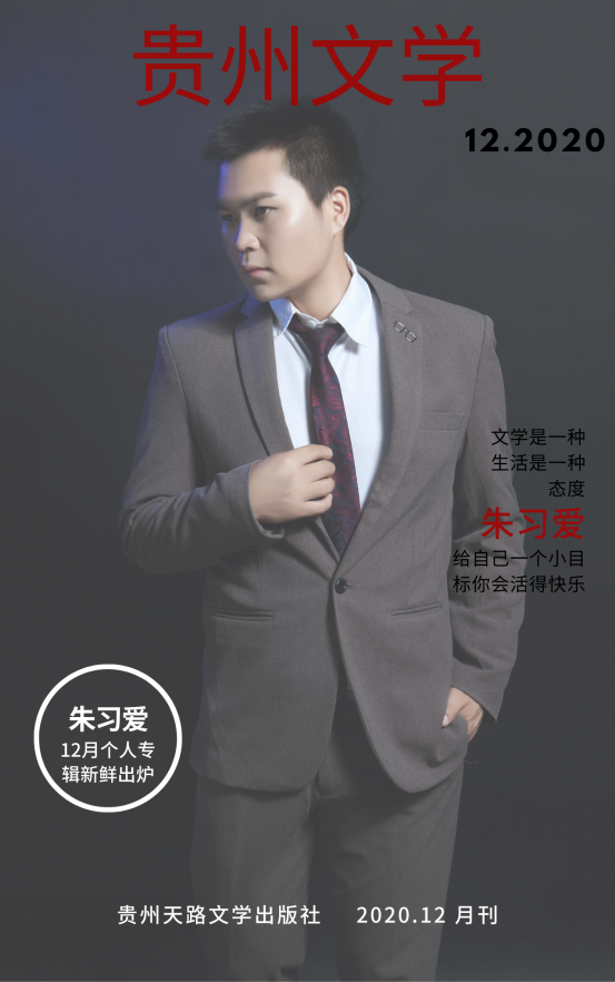 ��ϰ������20����־