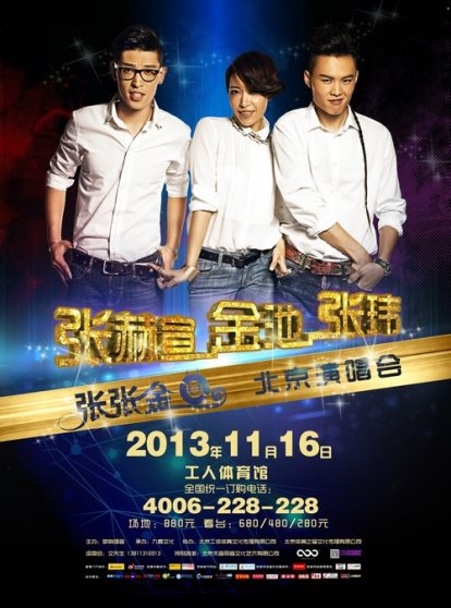 �ֲ��������й������������Ž��������������ݳ�����������