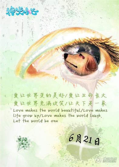 ʱ�г�����о硶��ȮС�ߡ�����������ѽ���Ұɡ���ͯ������MV