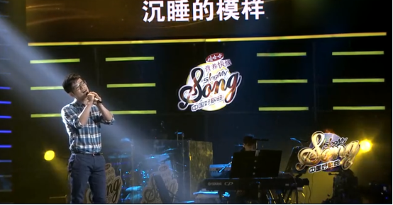 林伯威制作《中国好歌曲》合辑歌曲《如果爱死去》