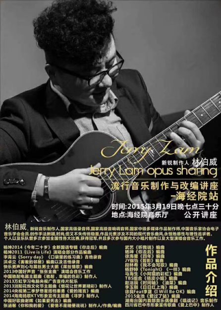 �ֲ������ھ���ѧԺ�ٰ졶��������������ıࡷ���潲��