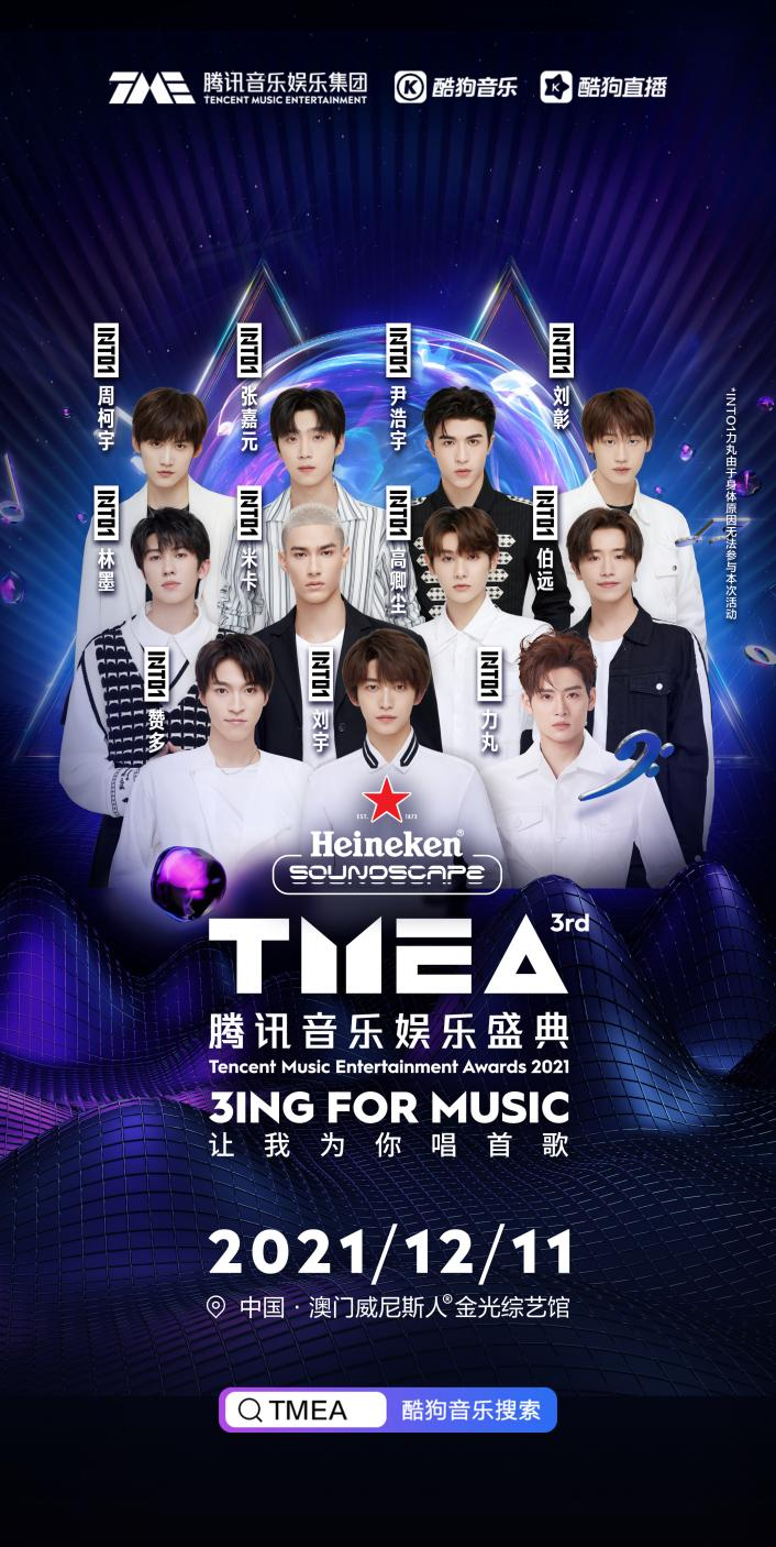 INTO1������Ѷ��������ʢ�䣬�ṷ���֡��ṷֱ������ֱ��ʢ���ֳ���