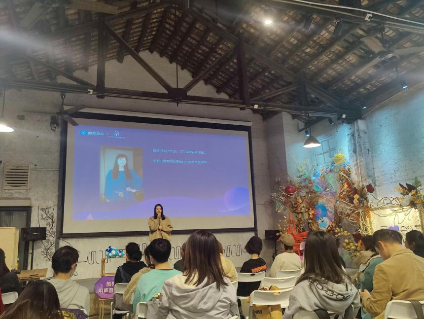 酷狗听书用声音疗愈生活 加速推动音乐与音频的融合发展