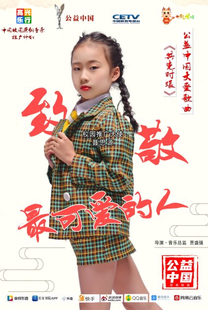 �������˼Դ������塢���벩����������������ʱ�衷