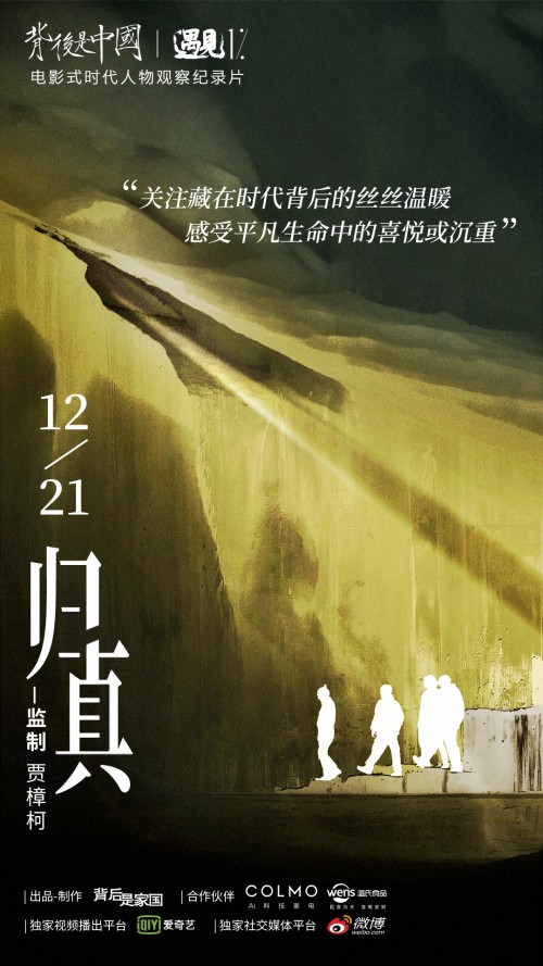 �����¶Ի�ʹ���ֶӡ�ǮС���������� �ع鱾�棬̽Ѱ������������