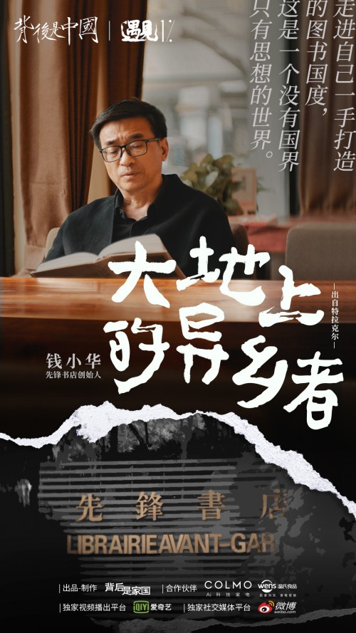 �����¶Ի�ʹ���ֶӡ�ǮС���������� �ع鱾�棬̽Ѱ������������