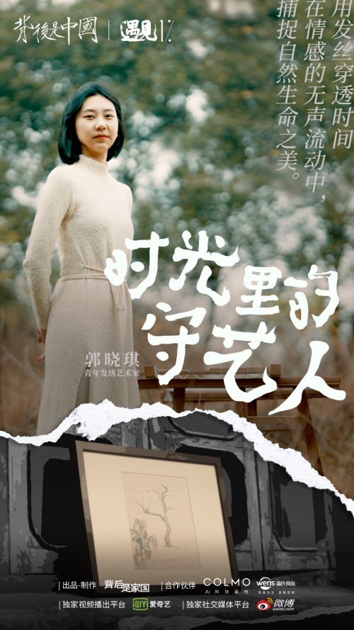 �����¶Ի�ʹ���ֶӡ�ǮС���������� �ع鱾�棬̽Ѱ������������