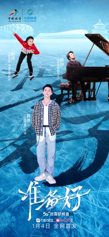 2022��ѩʢ�����ƴ��� CAA�й�Я���й��ƶ��乾��Ʒ��ѩ��������׼���á�����