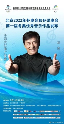 2022��ѩʢ�����ƴ��� CAA�й�Я���й��ƶ��乾��Ʒ��ѩ��������׼���á�����