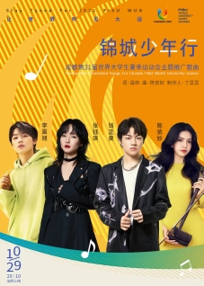 2022��ѩʢ�����ƴ��� CAA�й�Я���й��ƶ��乾��Ʒ��ѩ��������׼���á�����