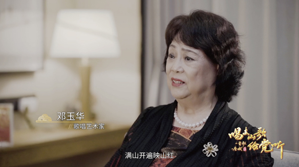 ��ӳɽ�졷������â���������ک�轭������������