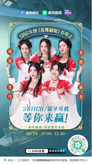 �󼪴���ӭ�´���SINGŮ�ſս����ṷ�׳��ᡷ������ƽ��Ӣר��