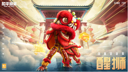 �󼪴���ӭ�´���SINGŮ�ſս����ṷ�׳��ᡷ������ƽ��Ӣר��