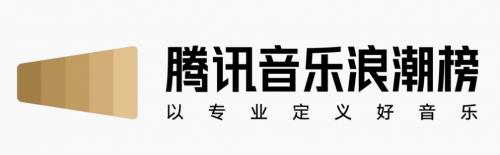 TME“WAVE浪潮音乐节” 正式官宣 现场演出阵容释出