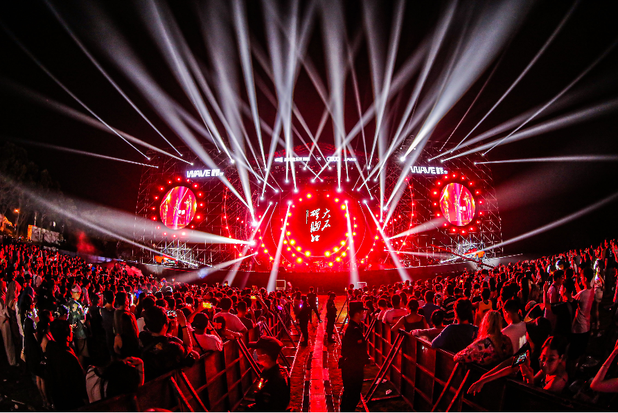 1655005806516875.png 首届WAVE浪潮音乐节圆满收官 十组音乐人豪华阵容倾力呈现八小时视听盛宴