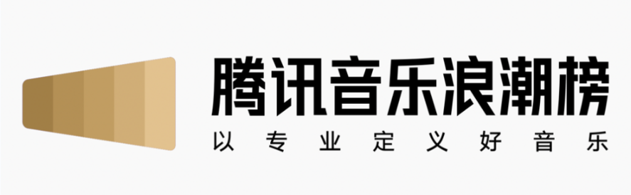 1655005822309882.png 首届WAVE浪潮音乐节圆满收官 十组音乐人豪华阵容倾力呈现八小时视听盛宴