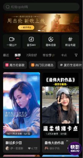 �ܽ��׿������԰��࣬�����ѹ�ͬ������������ΰ�����Ʒ��