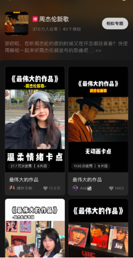 �ܽ��׿������԰��࣬�����ѹ�ͬ������������ΰ�����Ʒ��