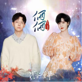 image.png 《酷狗首唱会》重磅迎来实力唱将,郁可唯新专辑“给生活唱首情歌”