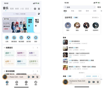 image.png 运动坚持不了,是音乐没选好!