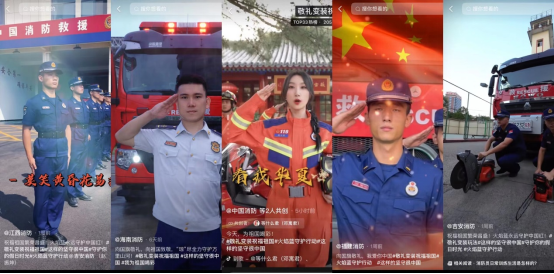 image.png 等什么君继《踏雪》之后又出爆款,与中国消防合拍《大中华》MV登热榜