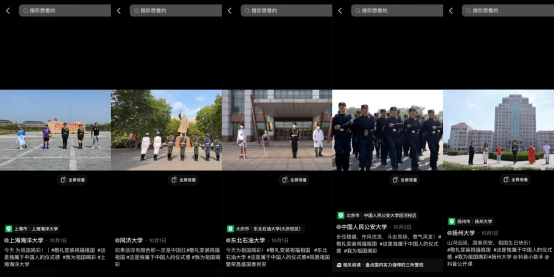 image.png 等什么君继《踏雪》之后又出爆款,与中国消防合拍《大中华》MV登热榜