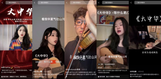 image.png 等什么君继《踏雪》之后又出爆款,与中国消防合拍《大中华》MV登热榜