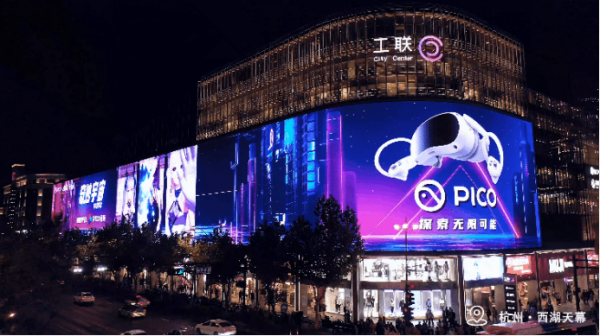 图片 3.png 偶像与粉丝沟通新模式?A-SOUL的奇妙宇宙演唱会带来VR新体验