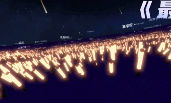 图片 6.png 偶像与粉丝沟通新模式?A-SOUL的奇妙宇宙演唱会带来VR新体验