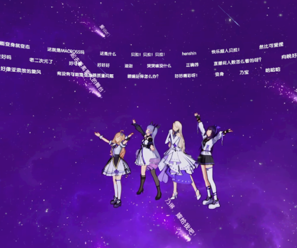 图片 9.png 偶像与粉丝沟通新模式?A-SOUL的奇妙宇宙演唱会带来VR新体验