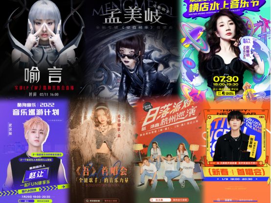 image.png 酷狗开启花式表彰大会「简单奖一下」,直播+Vlog欢乐大放送