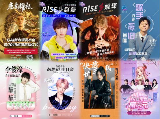 image.png 酷狗开启花式表彰大会「简单奖一下」,直播+Vlog欢乐大放送