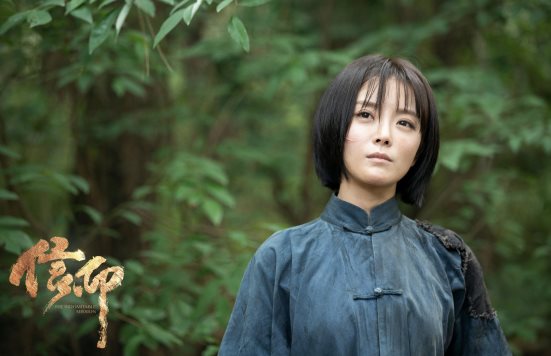 年代情感剧《情满九道弯》开播,种丹妮投身创业浪潮勇敢追爱