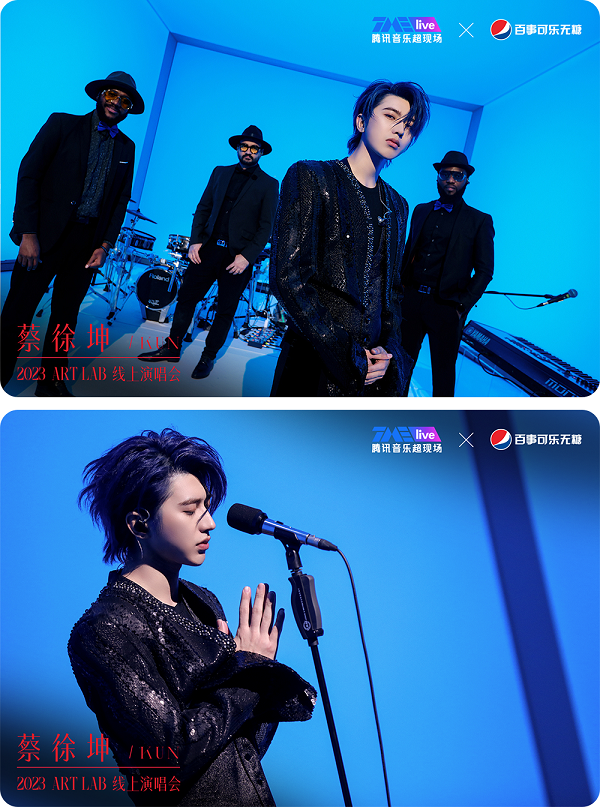 1677551965891082.png 由蔡徐坤策展的首个线上艺术Live,碰撞出音乐营销新想象