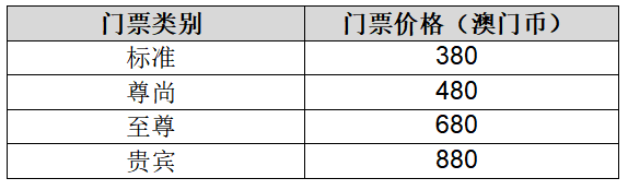 1678512313609864.png 永利呈献任贤齐“想你了”2023巡回演唱会首站