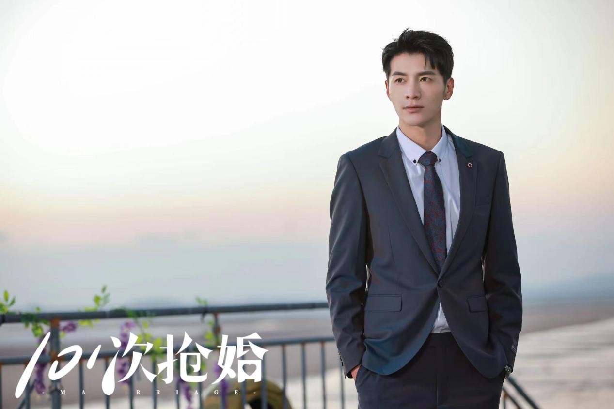 《101次抢婚》今日优酷开播 金泽陈姝君先离后爱演绎甜蜜虐恋