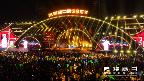 1680581422222285.png 众星齐聚荡口,唱响春日赞歌,2023无锡荡口民谣音乐节温暖收官