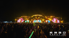 1680581467679611.png 众星齐聚荡口,唱响春日赞歌,2023无锡荡口民谣音乐节温暖收官