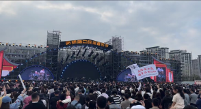 1680581432440787.png 众星齐聚荡口,唱响春日赞歌,2023无锡荡口民谣音乐节温暖收官